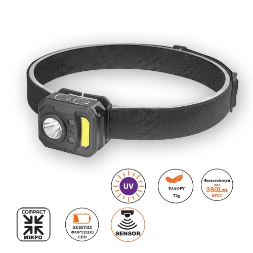 Φακος Κεφαλής Ελαφρύς Sensor 350lm,Κοκκινο+UV Cob